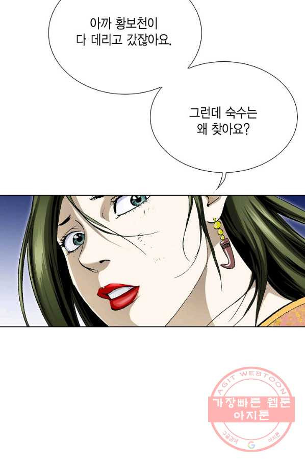 164435499588088kqua7roec.jpeg