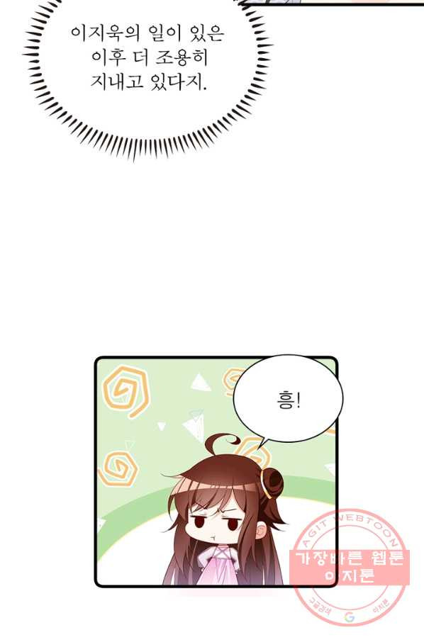 1646964004494siptgokg2.jpeg