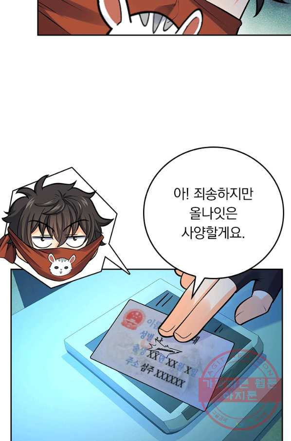 1647229281082c1rux4259da.jpeg