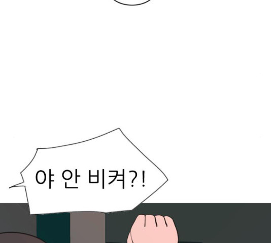 1647398533544xdk59s012em.jpeg