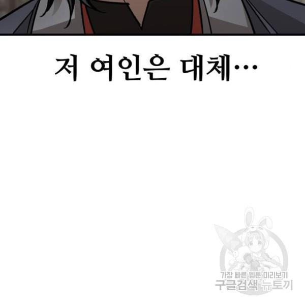 1647480973140pfro355gscb.jpeg