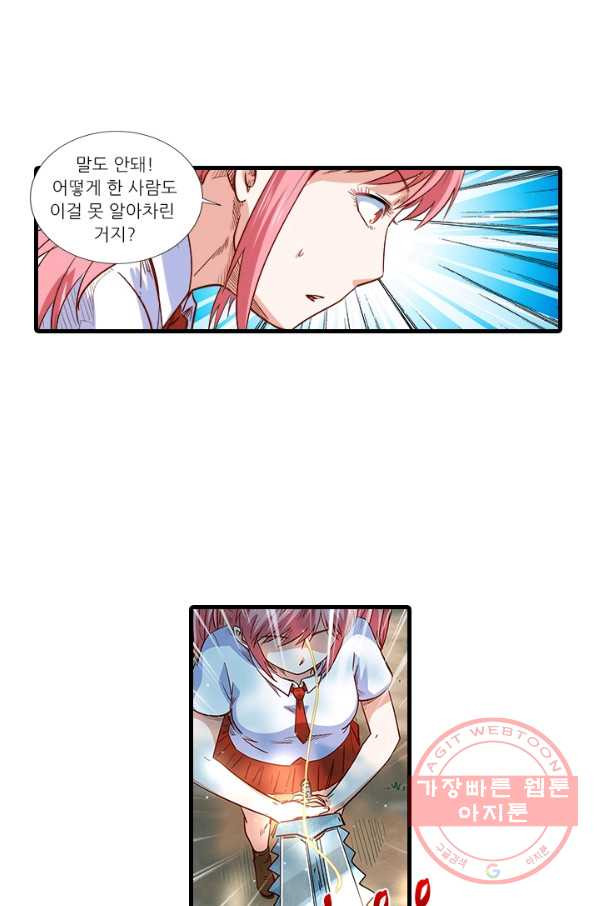 164766023825316w8vhfs16p.jpeg