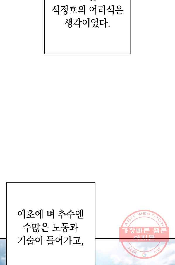 1647915378381zsynup6www.jpeg