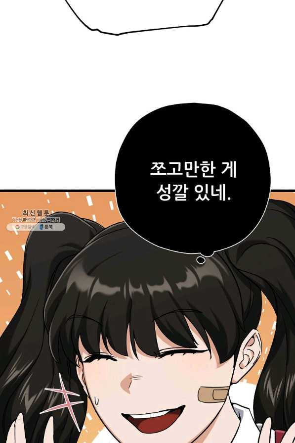 16481780166009syusej3vd.jpeg