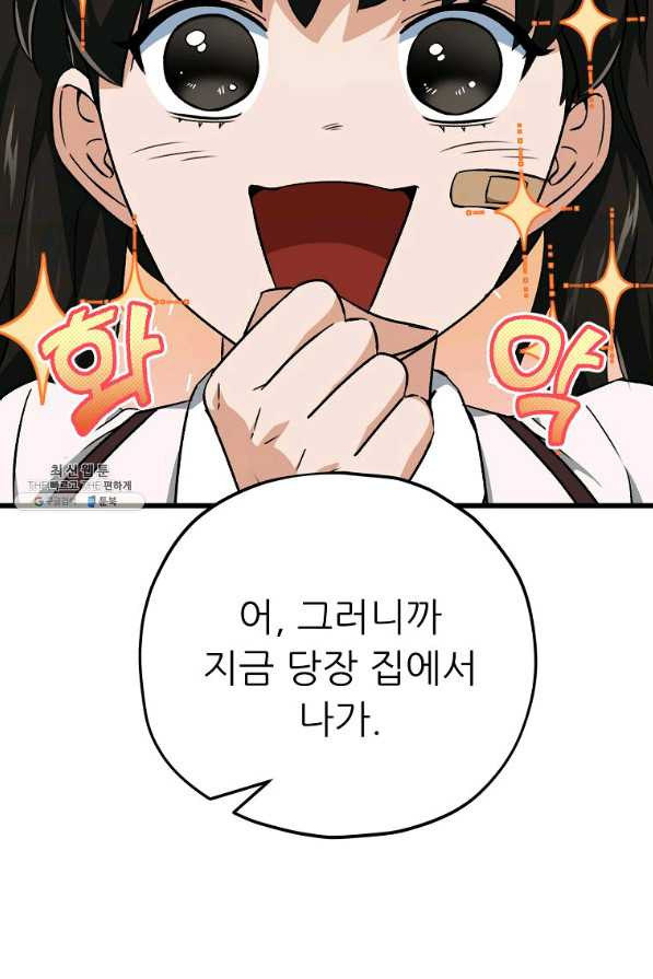 16481780410551rybgkr2bt4.jpeg
