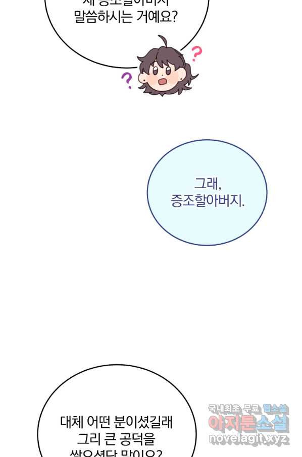164826361626922gol3noncy.jpeg