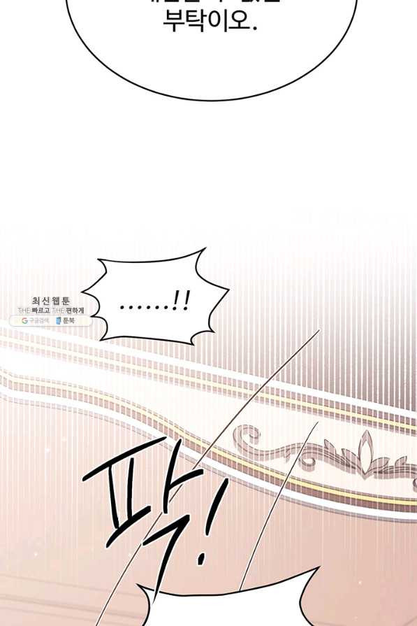 1648694635081futt74cutc.jpeg