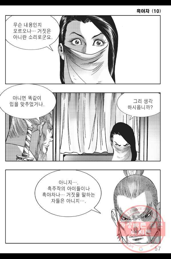 16463552086358by4sul92ah.jpeg