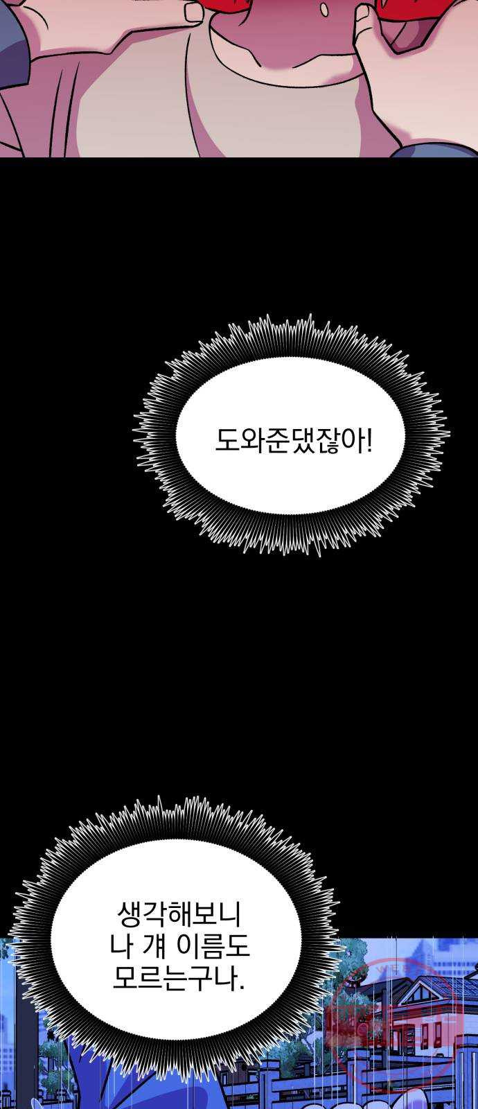16465325744570rp7irg13he.jpeg
