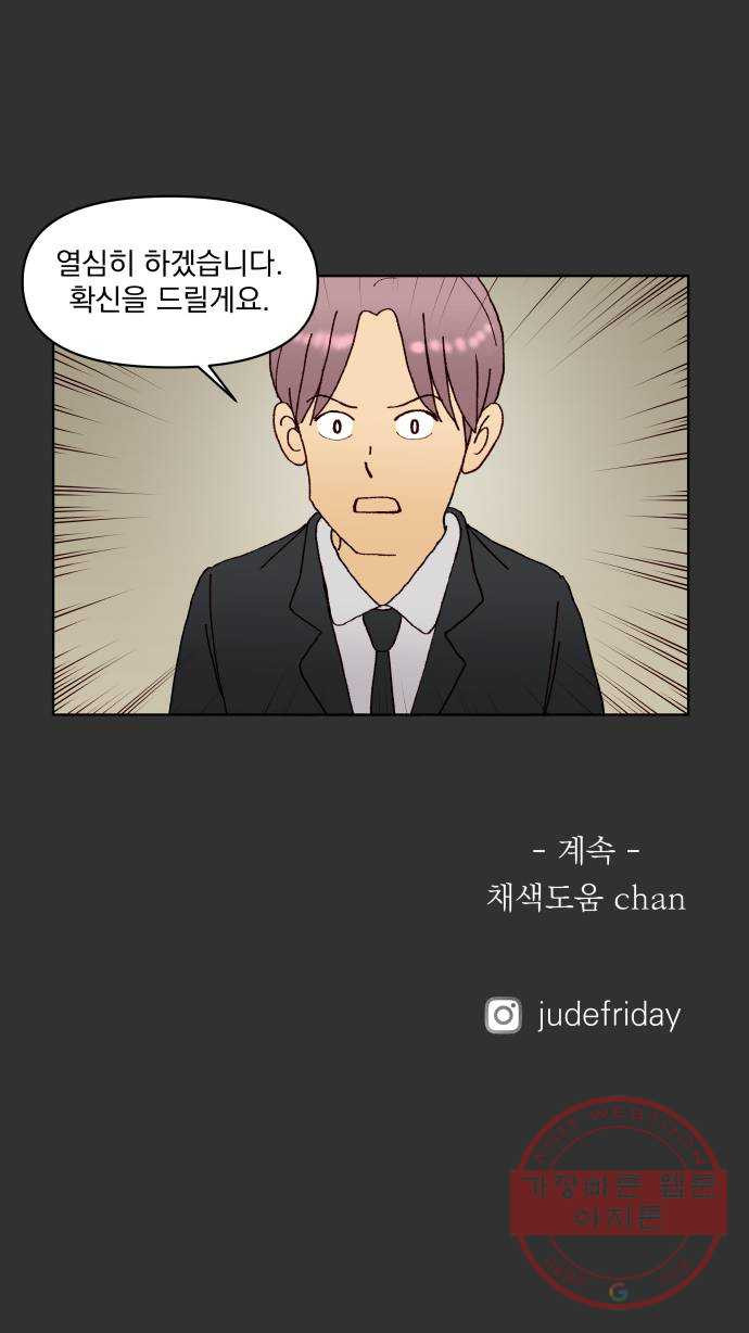 1646532166324aee5g3mi274.jpeg