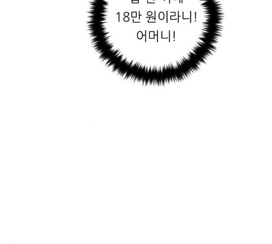 1646620975797aamgla21sdo.jpeg