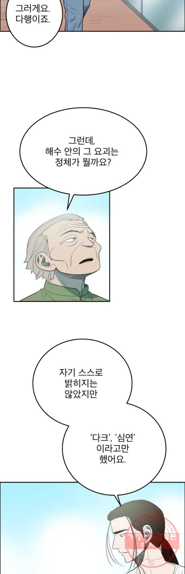 1646620460629k6rdm6ygna.jpeg
