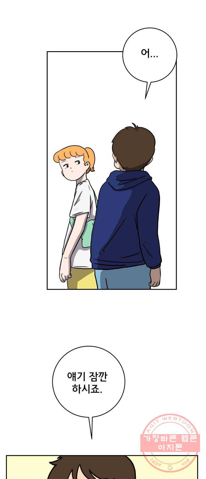 1646705285024krjoacotjgo.jpeg