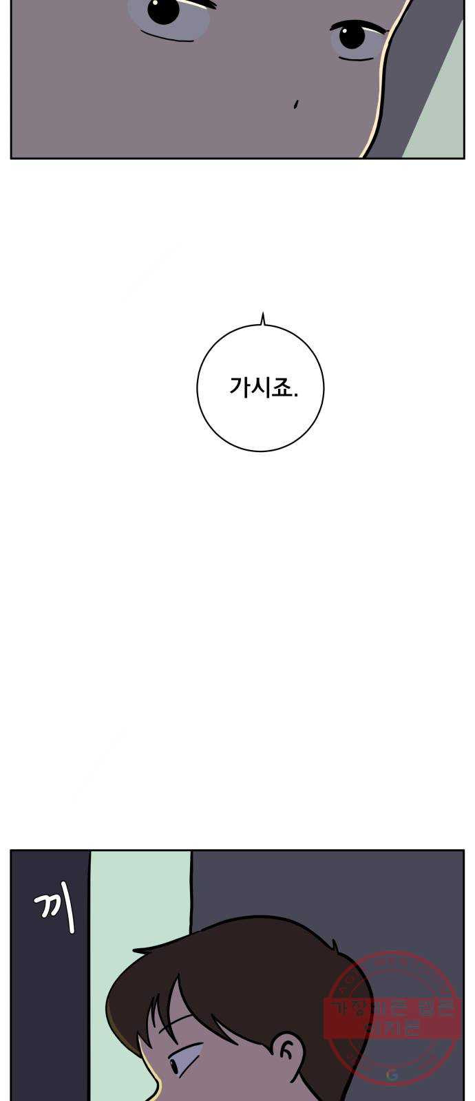 1646705289718tgm49e4htie.jpeg