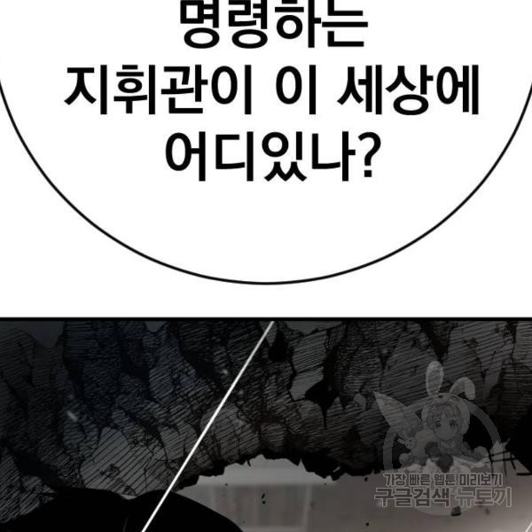 1646701660541a825kr443e.jpeg