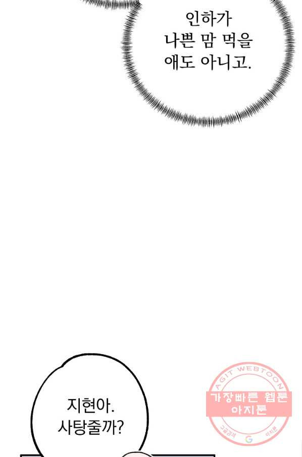 1646702211690wjyceu3tbvg.jpeg