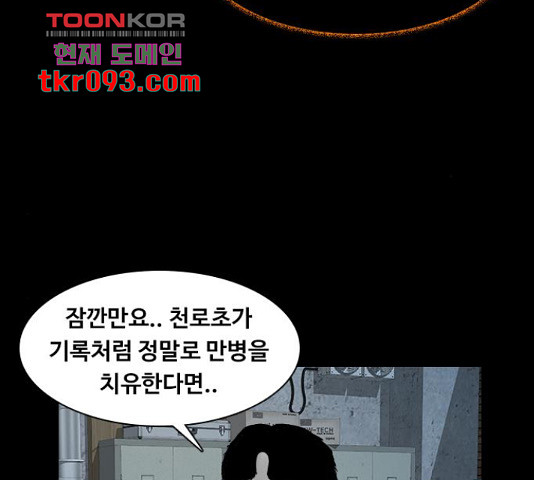 16487848644391ttoom63hps.jpeg