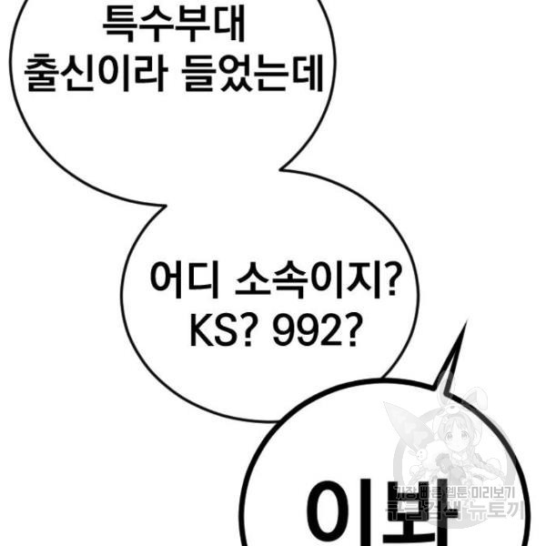 16497306175391exhj3il6p3.jpeg