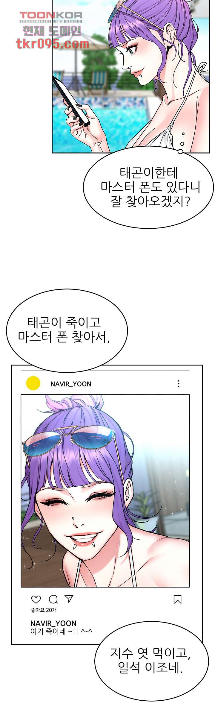 1649823531861purppb0ov98.jpeg