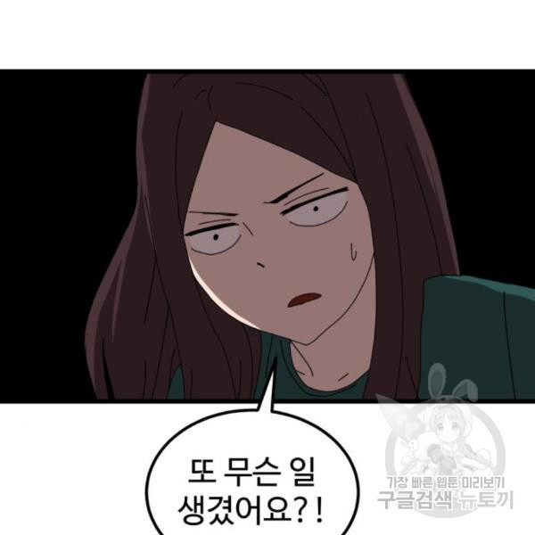 1650253945012cbu3fpcecgm.jpeg