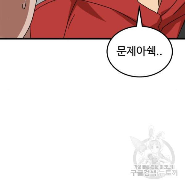 1650253955019fmt9qmbncv.jpeg