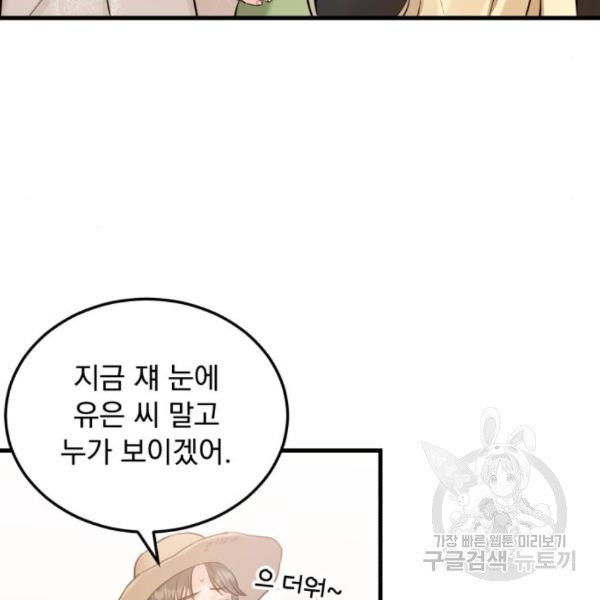 1650693634023lmenestw1ck.jpeg