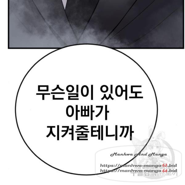 16491323743848yuziin75h.jpeg
