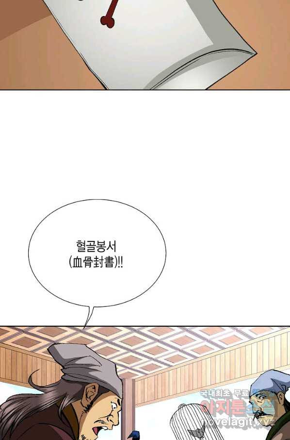 1649218424824s341x79ch6.jpeg
