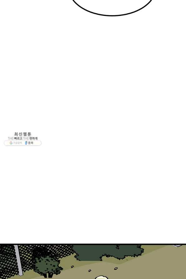 1653619110511551x414pv2c.jpeg