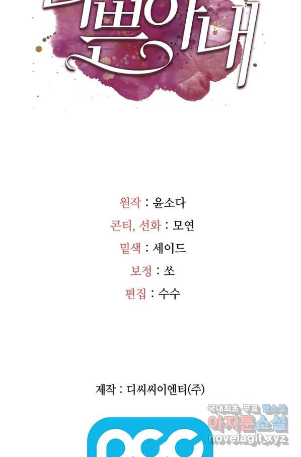 16538824902746j6wuo8x91j.jpeg