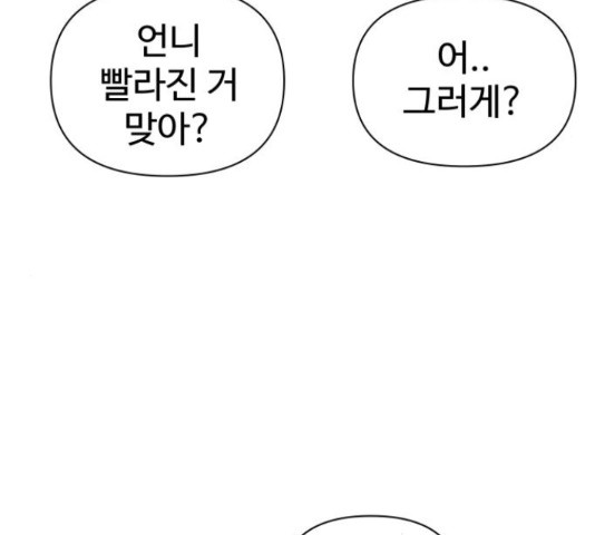 16539719818859ybrs9him4e.jpeg