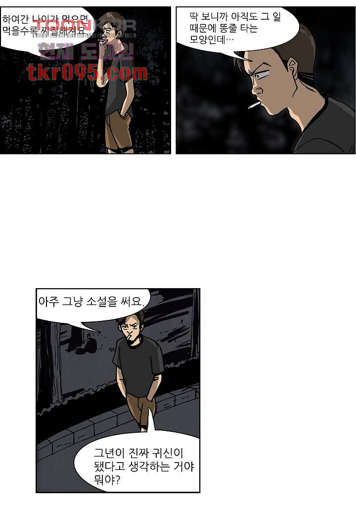 1651720347434ib7m5ukspop.jpeg