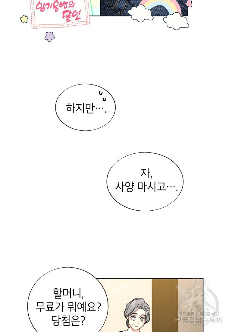 1654053528917or0nd9netw.jpeg