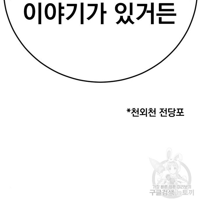 16551808115030q9j9uorion.jpeg