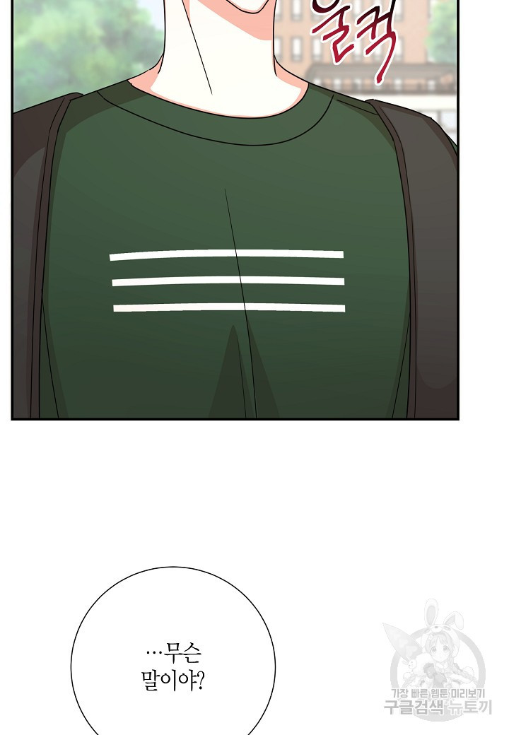 1655608701257tns331nkr1.jpeg