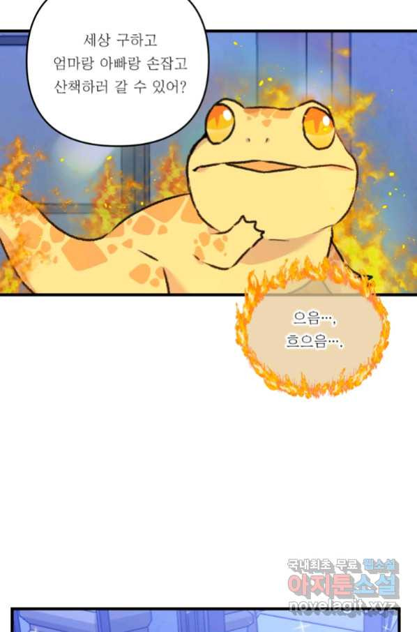 1656044833299a1iw8edbtnd.jpeg