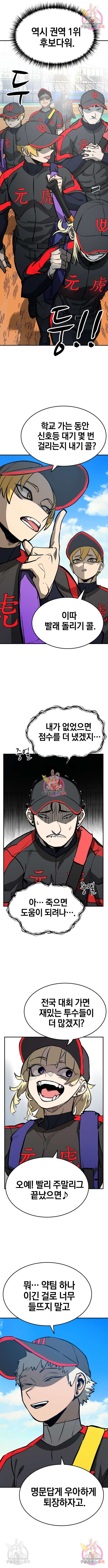 16543958507746o0hjw1wjc6.jpeg