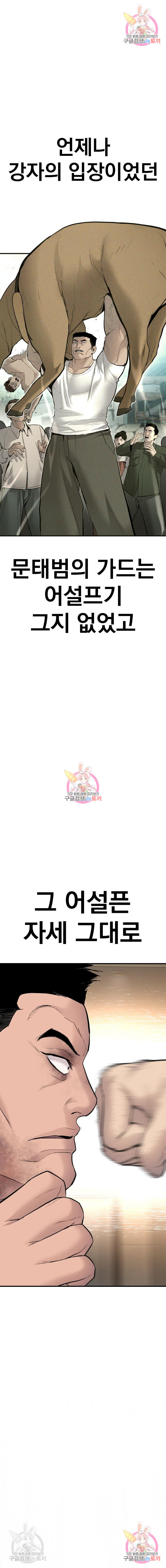 16545753382222mba77x58q1.jpeg