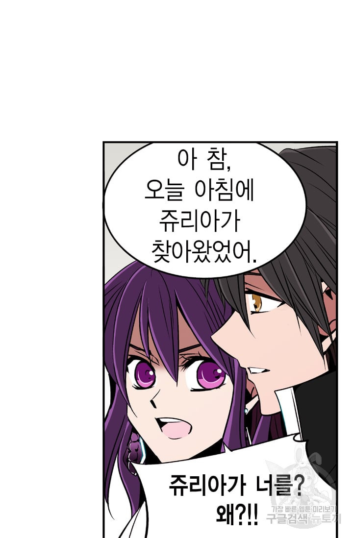 16574913010246giugomo81v.jpeg