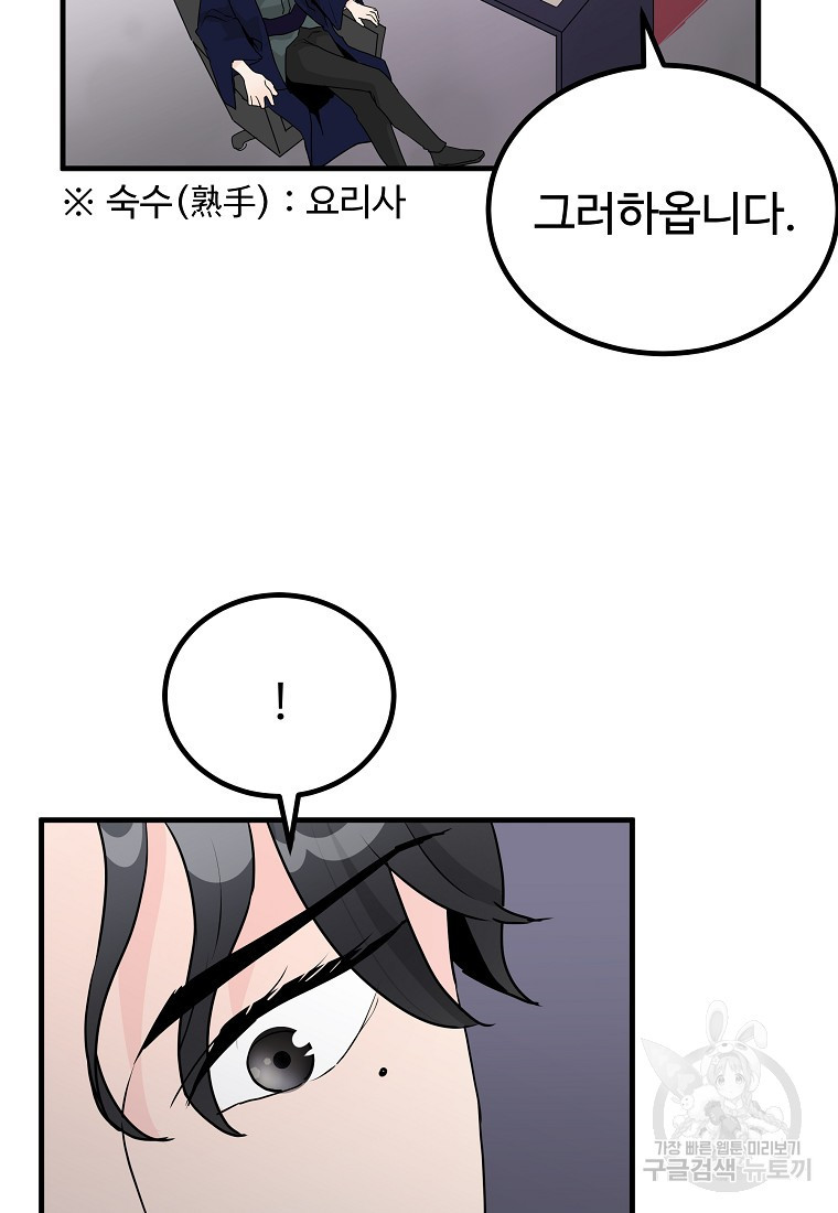 1657493202715u6g2x0rc58.jpeg