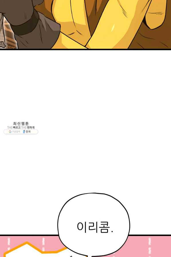 1657850048463rhudm6astzn.jpeg