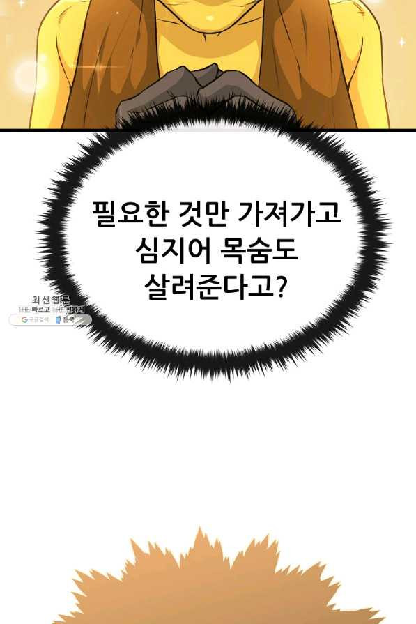 1657850056893f5pbxxym2hd.jpeg