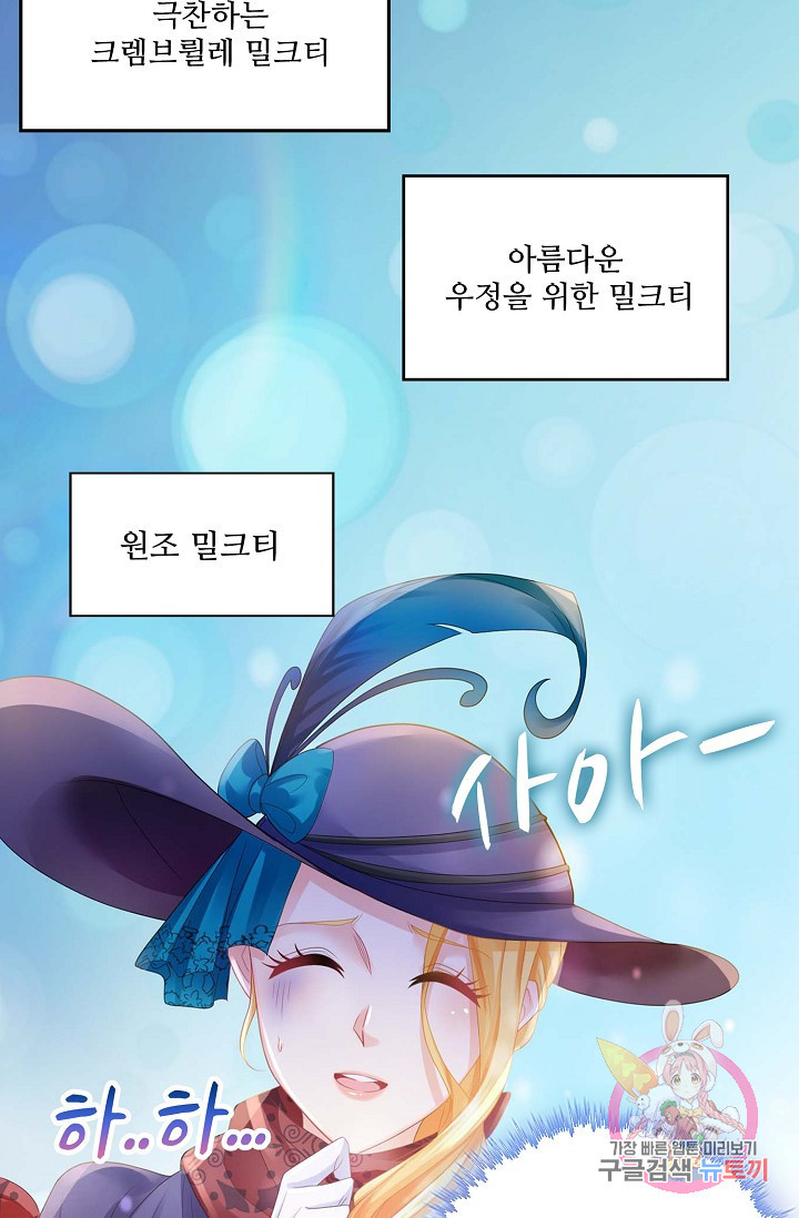 1657907298249bysgkdo471.jpeg