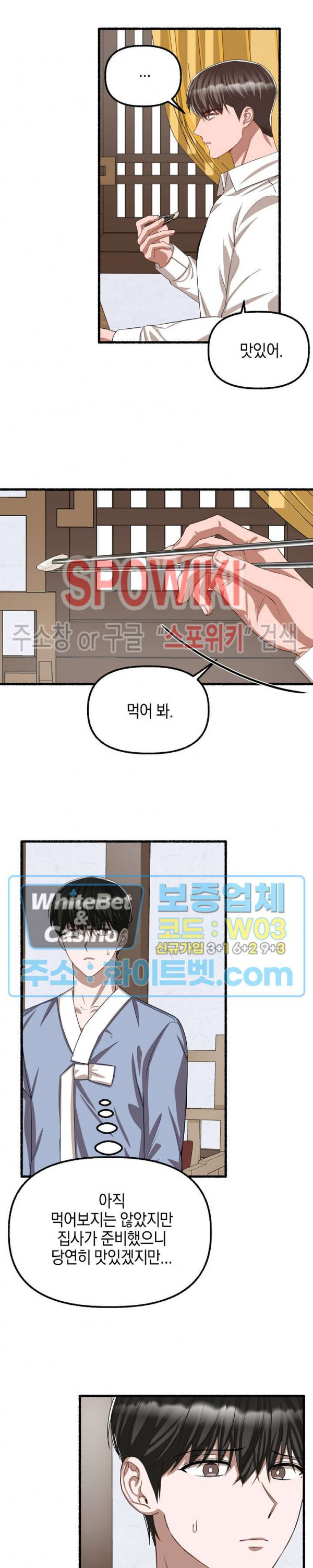 165827772804342we0wonswn.jpg