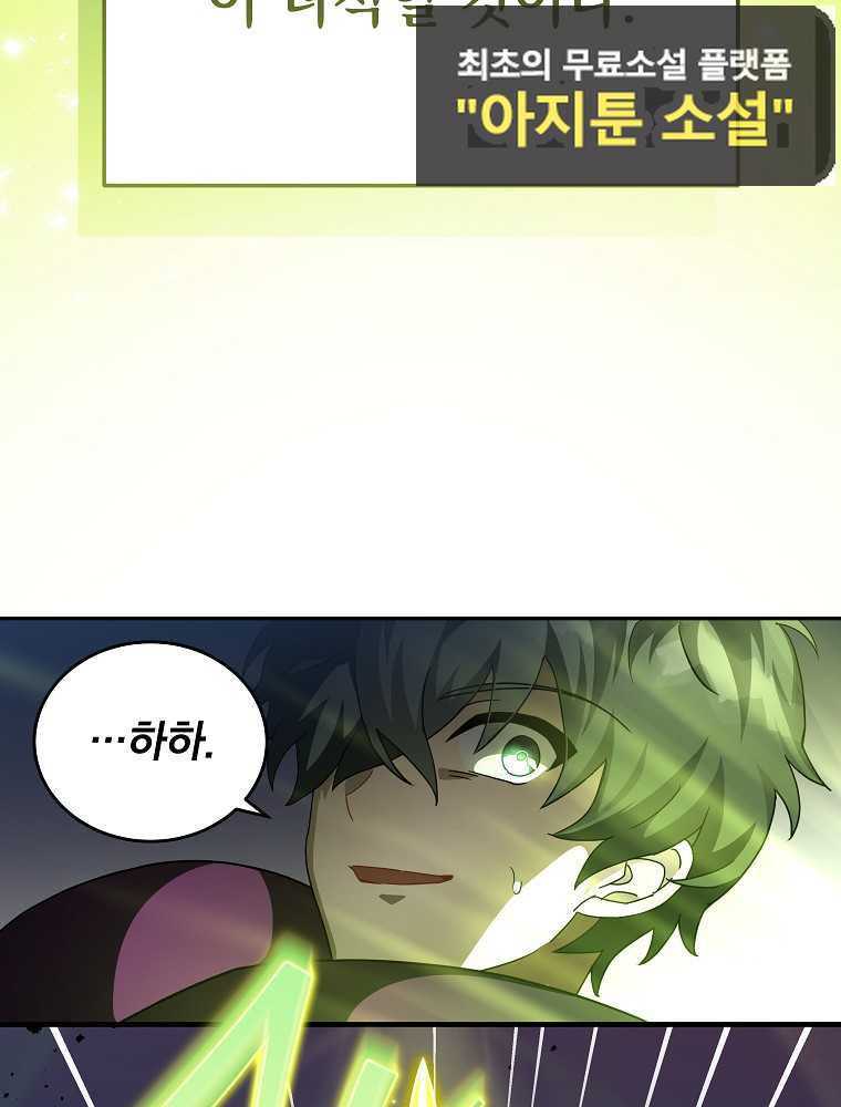 16587961251771ch6alep9s5.jpeg