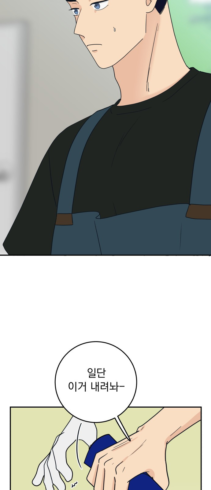 1659063067787ytszbckn2lm.jpeg
