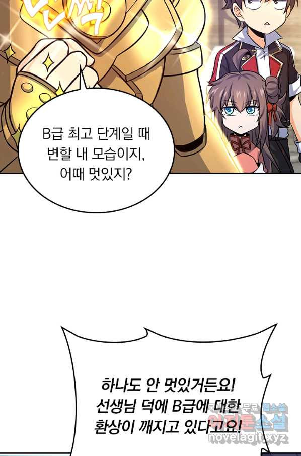 16568920712662azgn1tbcd2.jpeg