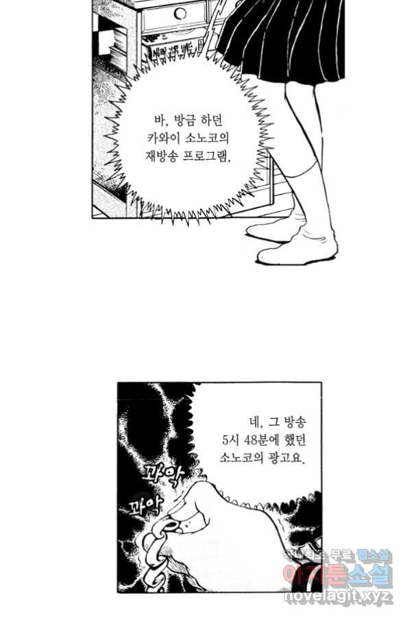 16601628340184lw5btxo0i7.jpeg
