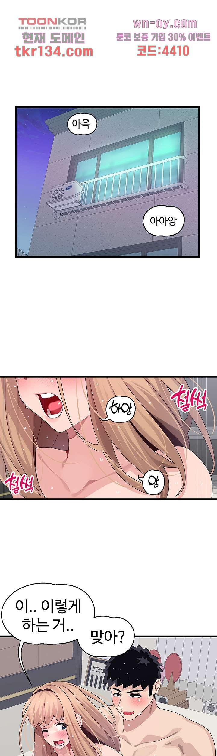 16602414383733htneckzne.jpeg