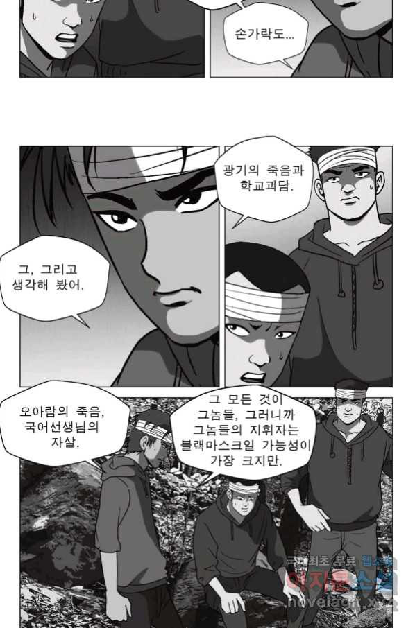 1660321690597bpoenkhutlh.jpeg
